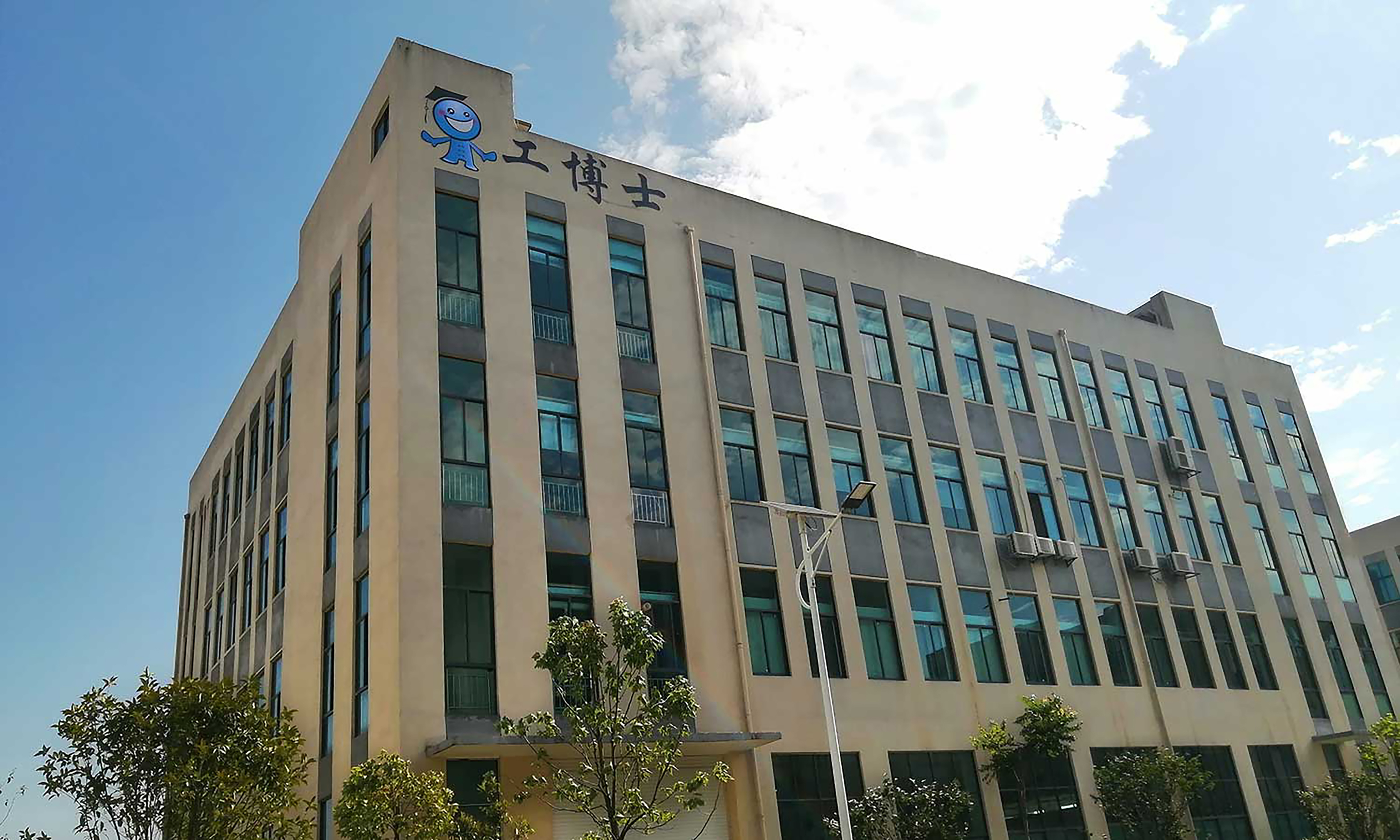 CNGBS Makes Smart Manufacturing Easier And Helps Localize Smart Equipment