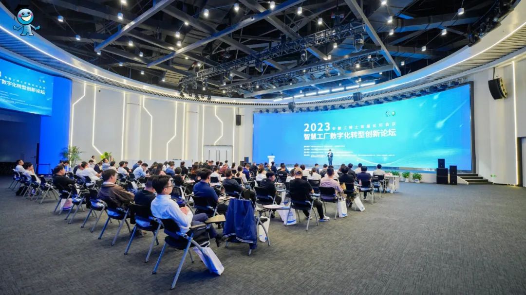 2023CNGBS Smart Factory Digital Transformation Innovation Forum and Anhui CNGBS First Forum were a c